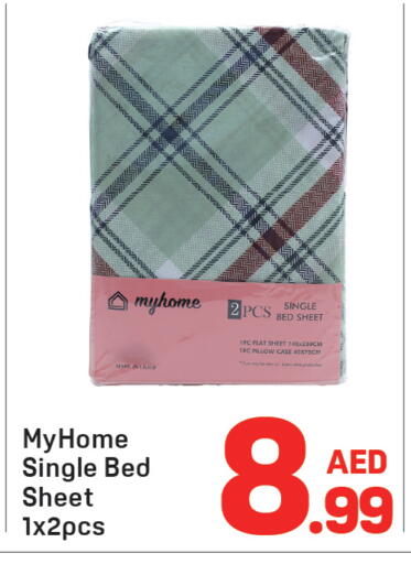 available at دي تو دي in الإمارات العربية المتحدة , الامارات - دبي