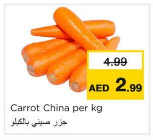 Carrot from China available at نستو هايبرماركت in الإمارات العربية المتحدة , الامارات - رَأْس ٱلْخَيْمَة