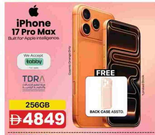 Apple available at Safari Hypermarket  in UAE - Dubai