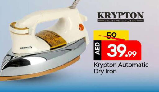 available at مارك & سيف in الإمارات العربية المتحدة , الامارات - دبي