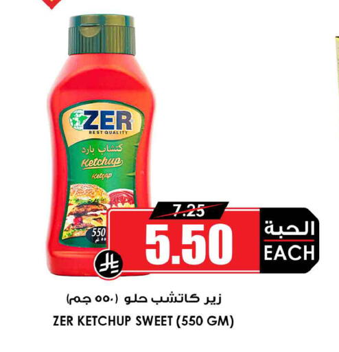 available at Prime Supermarket in KSA, Saudi Arabia, Saudi - Yanbu