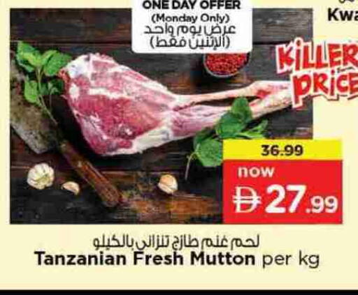 available at Nesto Hypermarket in UAE - Sharjah / Ajman