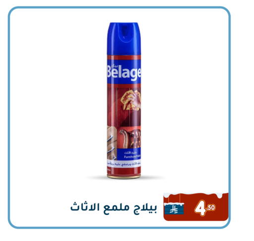 available at Family Discount in KSA, Saudi Arabia, Saudi - Dammam
