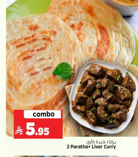 available at Al Madina Hypermarket in KSA, Saudi Arabia, Saudi - Riyadh