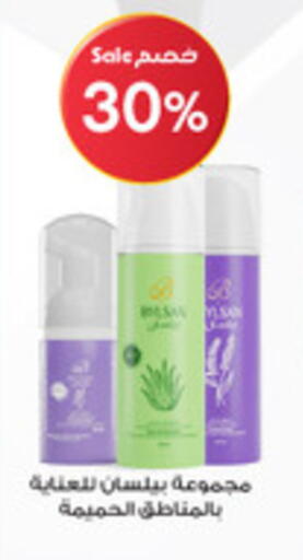 available at Al-Dawaa Pharmacy in KSA, Saudi Arabia, Saudi - Rafha