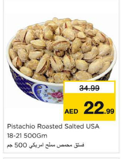 available at نستو هايبرماركت in الإمارات العربية المتحدة , الامارات - الشارقة / عجمان