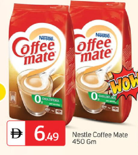 available at سوق طلال in الإمارات العربية المتحدة , الامارات - ٱلْفُجَيْرَة‎