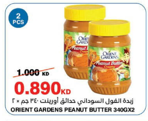 available at HyperMax in Kuwait - Kuwait City