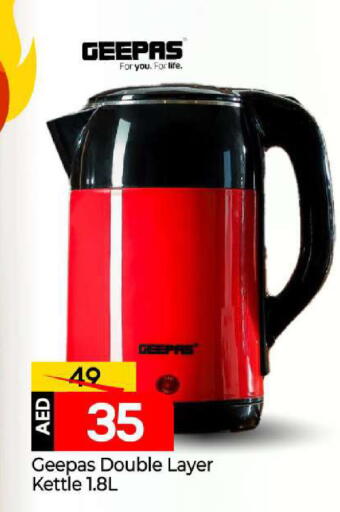 available at Mark & Save in UAE - Abu Dhabi