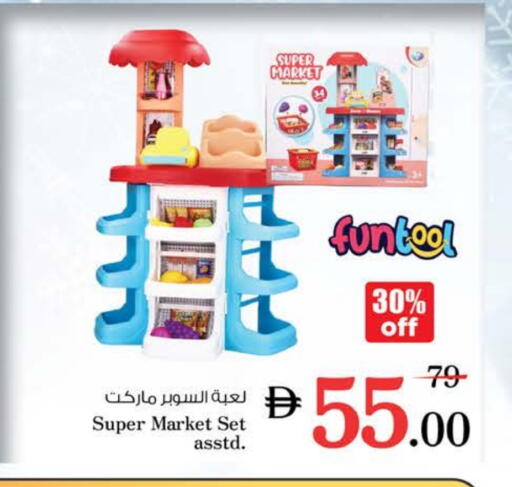 available at Nesto Hypermarket in UAE - Ras al Khaimah