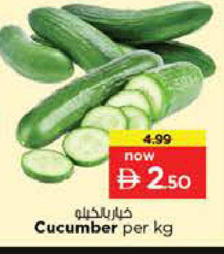 Cucumber available at نستو هايبرماركت in الإمارات العربية المتحدة , الامارات - الشارقة / عجمان