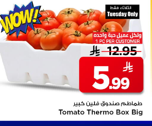 Tomato available at مارك & سيف in مملكة العربية السعودية, السعودية, سعودية - الرياض