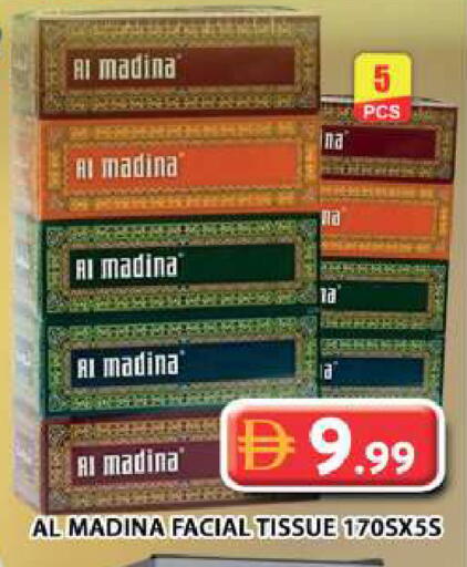 available at جراند هايبر ماركت in الإمارات العربية المتحدة , الامارات - الشارقة / عجمان