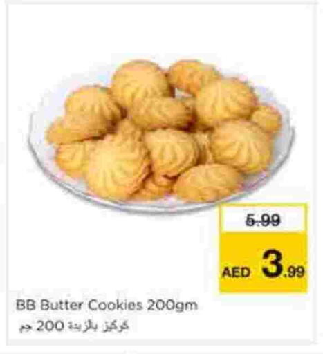 available at نستو هايبرماركت in الإمارات العربية المتحدة , الامارات - الشارقة / عجمان