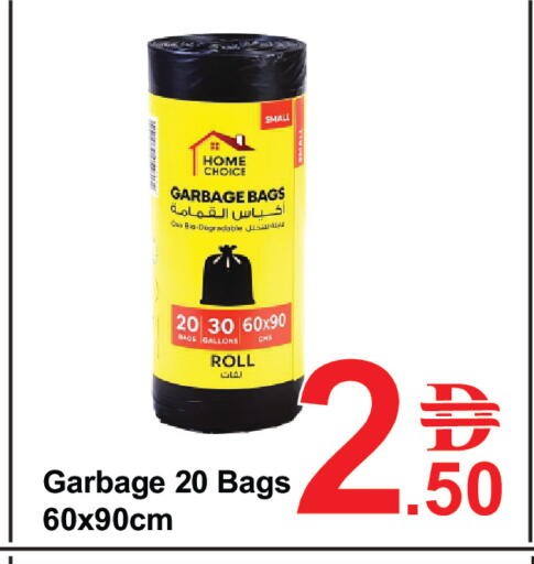 available at Plus mart in UAE - Dubai