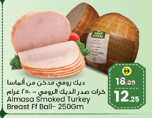 available at سفاري هايبر ماركت in الإمارات العربية المتحدة , الامارات - رَأْس ٱلْخَيْمَة