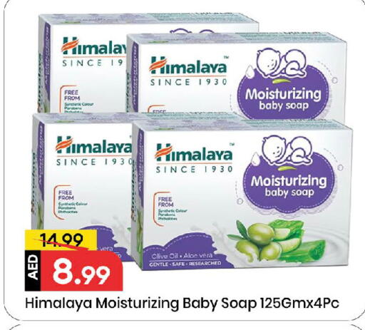 available at Mark & Save in UAE - Sharjah / Ajman