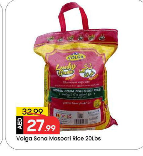 available at مارك & سيف in الإمارات العربية المتحدة , الامارات - دبي