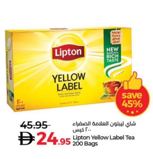 available at لولو هايبرماركت in الإمارات العربية المتحدة , الامارات - ٱلْفُجَيْرَة‎