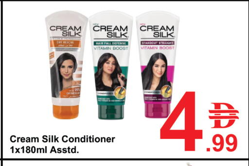 available at بلس مارت in الإمارات العربية المتحدة , الامارات - الشارقة / عجمان