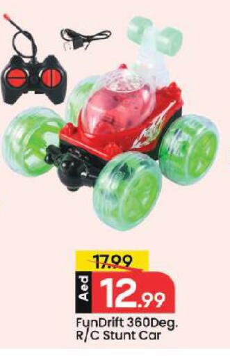 available at Mark & Save in UAE - Dubai