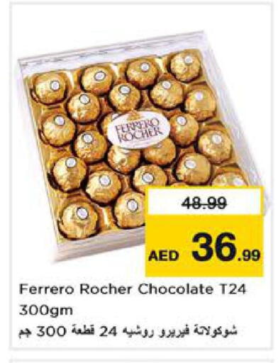 available at نستو هايبرماركت in الإمارات العربية المتحدة , الامارات - الشارقة / عجمان