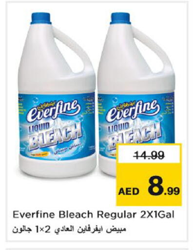 available at Nesto Hypermarket in UAE - Dubai