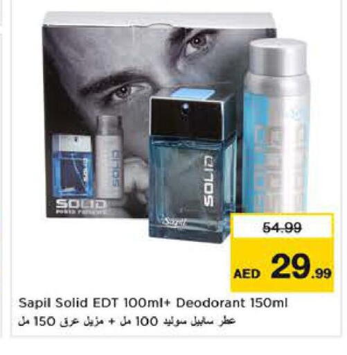 available at نستو هايبرماركت in الإمارات العربية المتحدة , الامارات - دبي