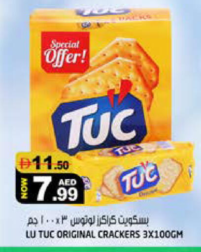 available at Hashim Hypermarket in UAE - Sharjah / Ajman