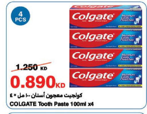 available at هايبرماكس in الكويت - محافظة الأحمدي