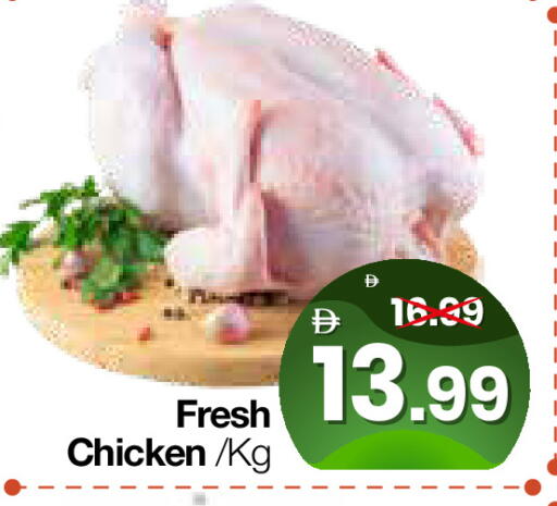 available at هايبر ماركت المدينة in الإمارات العربية المتحدة , الامارات - أبو ظبي