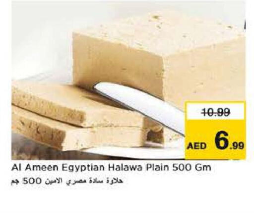 available at Nesto Hypermarket in UAE - Dubai