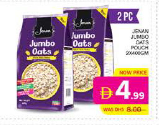 available at Seven Emirates Supermarket in UAE - Abu Dhabi