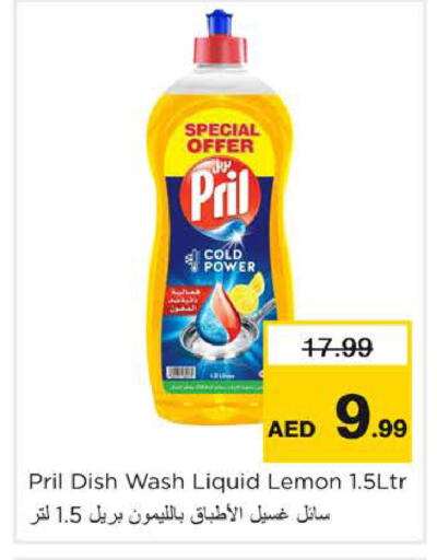 Lemon available at نستو هايبرماركت in الإمارات العربية المتحدة , الامارات - الشارقة / عجمان