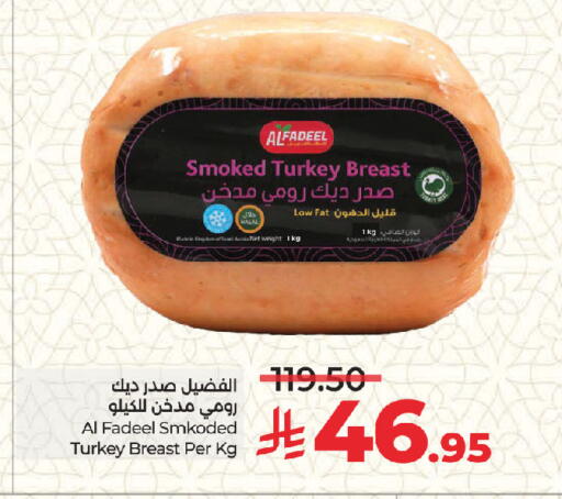 available at لولو هايبرماركت in مملكة العربية السعودية, السعودية, سعودية - جدة