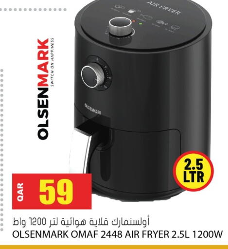 available at جراند هايبرماركت in قطر - الدوحة