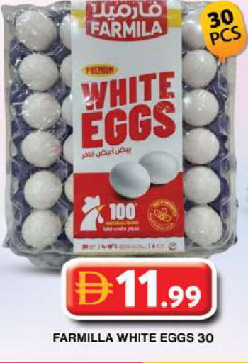 available at جراند هايبر ماركت in الإمارات العربية المتحدة , الامارات - دبي