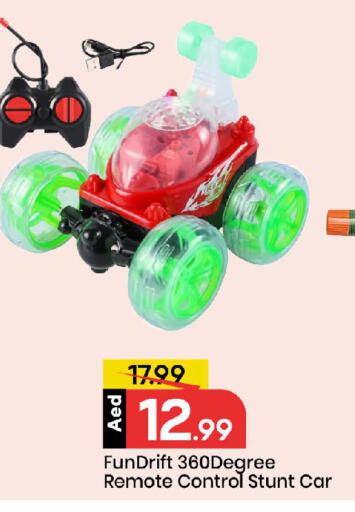 available at Mark & Save in UAE - Sharjah / Ajman