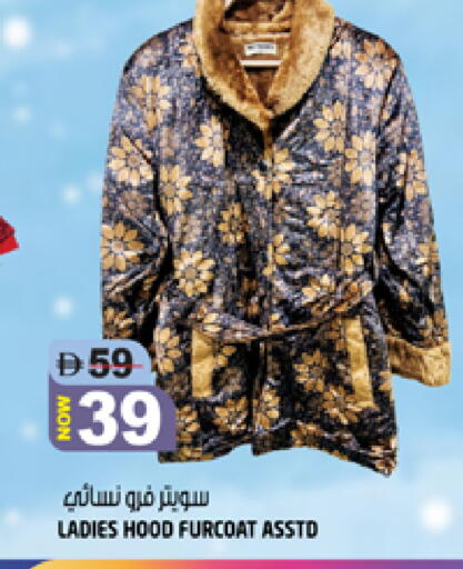 available at Hashim Hypermarket in UAE - Sharjah / Ajman