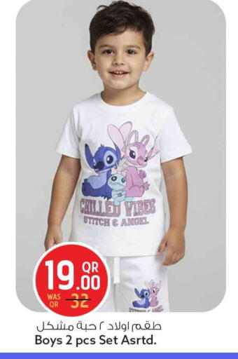 available at سفاري هايبر ماركت in قطر - الضعاين