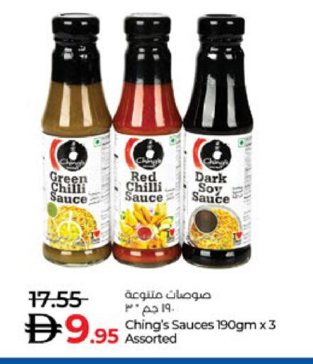 Chilli available at Lulu Hypermarket in UAE - Al Ain