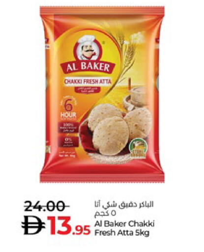 available at Lulu Hypermarket in UAE - Al Ain