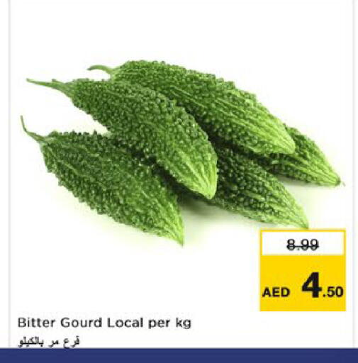 available at Nesto Hypermarket in UAE - Dubai