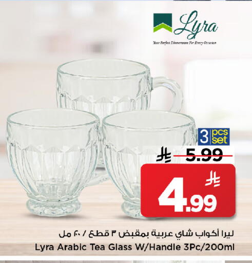 available at مارك & سيف in مملكة العربية السعودية, السعودية, سعودية - الرياض