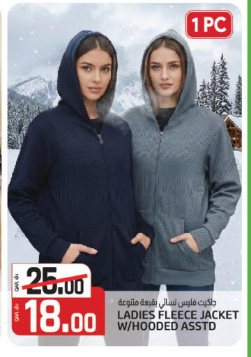 available at كنز ميني مارت in قطر - أم صلال