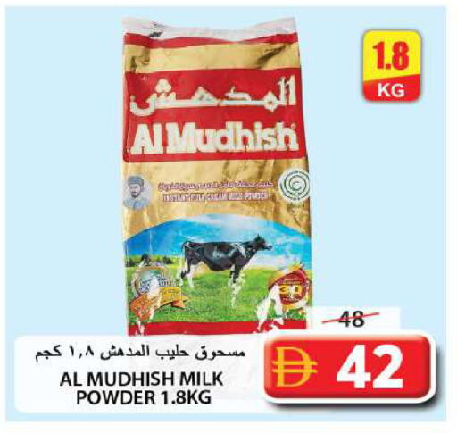 available at Grand Hyper Market in UAE - Sharjah / Ajman