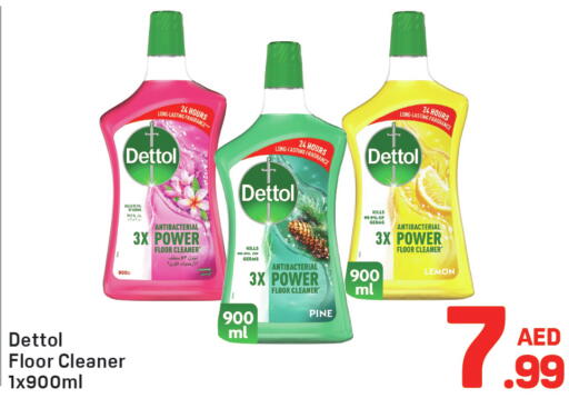 Lemon available at دي تو دي in الإمارات العربية المتحدة , الامارات - دبي