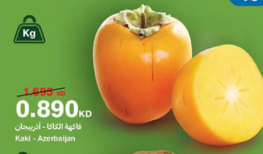 available at هايبرماكس in الكويت - محافظة الجهراء