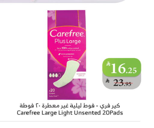 available at Al Raya in KSA, Saudi Arabia, Saudi - Al Bahah