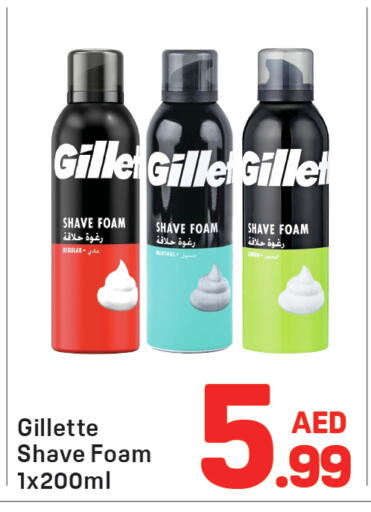 available at دي تو دي in الإمارات العربية المتحدة , الامارات - دبي